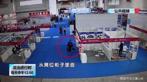 北京奇案 兩男子嫉妒同行新研發的產品,盜走樣品后想要 研究