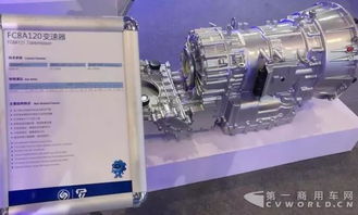 西洽會上引關注 法士特智能化與新能源產品吸睛無數